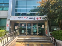 동래구, 24시간 이용 가능한 자동심장충격기 확대 설치 | 뉴스로