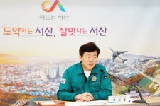 서산시, 고병원성 AI 의사환축 발생 ‘전파 방지 총력’ | 뉴스로