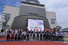 영천시, 한방신활력플러스센터 개관! | 뉴스로
