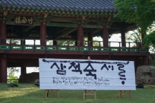 지역 농산물로 빚은 전통주의 맛과 멋, 시민과 함께하는 특별한 자리 | 뉴스로