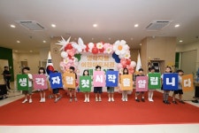 원주시, 생각자람어린이도서관 개관식 성료 | 뉴스로