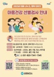 ‘임산부 마음건강’파주시 운정보건소 아이맘 공간에서 챙기세요 | 뉴스로