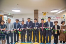 풀잎작은도서관 어린이복합문화공간 들락날락 개관식 개최 | 뉴스로