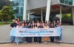 사하구, 국공립·법인 어린이집 원장 워크숍 개최… 지속 가능한 보육 환경을 위한 한걸음 | 뉴스로