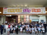 시흥시-서울대 교육협력사업 ‘음악멘토링’ 13기 입학식 열어 | 뉴스로