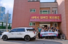 태백시, (사)열린정보화직업재활협회에 교통약자 특별교통수단(장애인콜택시) 차량 전달 | 뉴스로