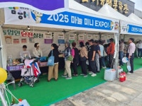 남해군 농업기술센터, 농업인 안전365 캠페인 실시 | 뉴스로