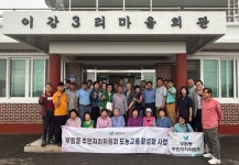 과천시 부림동-강화군 하점면, 도농교류 활성화 추진 | 뉴스로