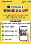 뉴스로 - 지자체가 보인다! - #평택보건소 | 뉴스로 - 지자체가 보인다! #평택보건소 | 뉴스로 - 지자체가 보인다!