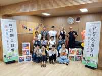 뉴스로 - 지자체가 보인다! - 단양군 주민동아리 ‘마실’, 단성면 어울림 한마당 개최 단양군 주민동아리 ‘마실’, 단성면 어울림 한마당 개최