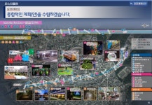 “10분 후에 집 앞 공원에서 만나” 밤낮없이 아름다운 낭만 가득한 명품 공원 조성 | 뉴스로