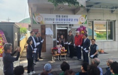 울주군 범서 반용경로당, 전국 모범경로당 선정 | 뉴스로