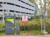 김포시보건소, 도시공원 내 금연 안내표지판 신규 설치 완료 | 뉴스로