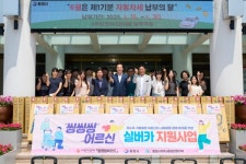 관내 취약계층 어르신 맞춤형 이동편의 활동보조기 91대 제공 | 뉴스로