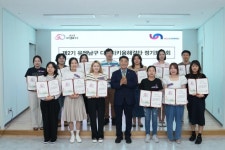 부산 남구, ‘제2기 유엔남구 다가치키움해결단’ 위촉식 및 좌담회 개최 | 뉴스로