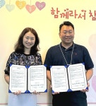 경기남양주지역자활센터, 남양주시 동부희망케어센터와 위기가구 통합 지원을 위한 업무협약 체결 | 뉴스로