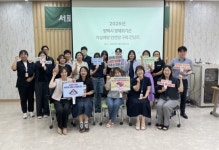 평택시, 경제적 위기군 자살 예방을 위해 관계기관 간담회 및 서민금융 특강 개최 | 뉴스로