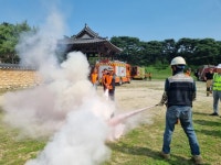 함양군, 세계유산 남계서원 재난대응 합동 소방훈련 실시 | 뉴스로