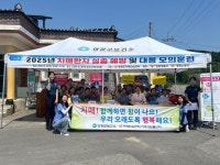 영광군, 치매환자 실종 대비‘현장 대응력’강화 나서 | 뉴스로