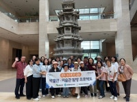 “내 집 앞에서 만나는 배움과 문화”… 응암1동, 「은평 1동-1대학」 박물관 탐방 프로젝트 진행 | 뉴스로