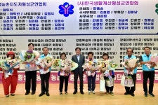 뉴스로 - 지자체가 보인다! - 변화에 적극 대응, 횡성군농업인학습단체 한마음대회 개최 변화에 적극 대응, 횡성군농업인학습단체 한마음대회 개최