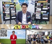 관악구, 스마트 시니어 ON! 어르신 디지털 역량 키우고, 삶의 질 올리고 | 뉴스로
