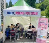 부산시 금정구 부곡1동, 부산도시공사와 복지사각지대 발굴·지원 협약 | 뉴스로