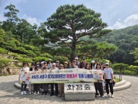 돌봄 OFF, 힐링 ON! 서초구, 장기요양 돌봄가족 위한 ‘힐링 나들이’ 개최 | 뉴스로