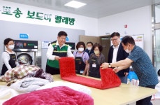 태백시, 공공이불빨래방 확대 운영…취약계층 복지 강화 | 뉴스로