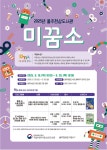 뉴스로 - 지자체가 보인다! - #울주천상도서관 | 뉴스로 - 지자체가 보인다! #울주천상도서관 | 뉴스로 - 지자체가 보인다!