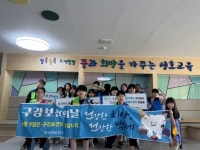 오산시보건소, 제80회 구강보건의 날 맞아 성호초등학교서 구강건강 캠페인 실시 | 뉴스로