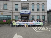 교동면 주민자치위원회, 포천시 영중면 주민자치회와 교류 행사 가져 | 뉴스로