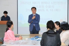 평택시, 2025년 시민정원사 기초반 수료식 개최 | 뉴스로
