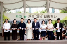 안양시, 대안여중・안양서초에 ‘학교숲’ 조성 | 뉴스로