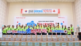 뉴스로 - 지자체가 보인다! - 영조병오친정도 등 5건 도 문화유산 지정 영조병오친정도 등 5건 도 문화유산 지정