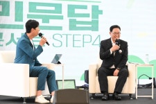 양주시, ‘시민문(聞)답(答) 토크콘서트 STEP4’ 성황리에 마무리 | 뉴스로