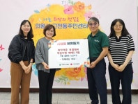 의왕시 고천동주민센터, ‘다해주는 이사’와 협력해 장애인 노인가정에 에어컨 지원 | 뉴스로