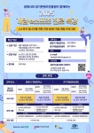 하안도서관 광명 게임창작소, 청소년‘2025년 게임 e스포츠 진로 특강’개최 | 뉴스로