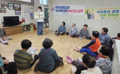 남항동 우리동네 경로당 건강 한마당 사업 추진 | 뉴스로