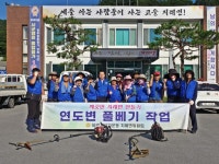 바르게살기운동 지례면 위원회, 감천제방 풀베기 실시 | 뉴스로