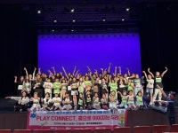 영덕·김해 꿈의 무용단, 예술로 하나된 댄싱키즈 첫 만남‘PLAY-CONNECT’성황리에 종료 | 뉴스로