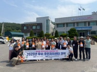 양사면, 수정구 양지동 주민자치위원회와 배움을 나누다 | 뉴스로