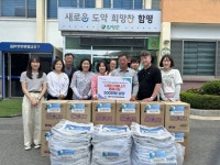 함평군 손불면, 폭염 대비 ‘시원한 여름나기’ 물품 지원 | 뉴스로