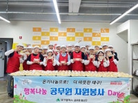 지하도에 드리우는 음악의 푸른 그늘, 대구아트웨이 정기공연 선보여 | 뉴스로