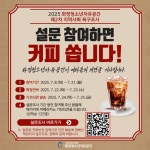 고양시 화정청소년자유공간 ‘제2차 지역사회 욕구조사’ 실시 | 뉴스로