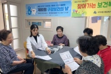 부산 동래구 사직3동, 경로당 어르신 대상 건강프로그램 운영 | 뉴스로