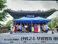 온양6동 주민자치회, ‘제2회 온주아문 문화축제’ 개최 | 뉴스로