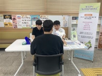 동두천시 청년창업지원센터, 찾아가는 창업상담센터 운영 | 뉴스로