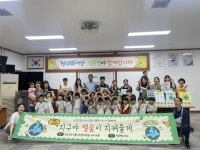 당진시 석문면, 별숲어린이집 Recycle Day 개최 | 뉴스로
