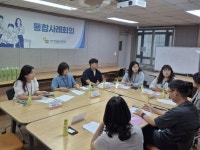 고양시 화정1동, 원당종합사회복지관과 ‘복지 네트워크 강화’ 2차 간담회 실시 | 뉴스로